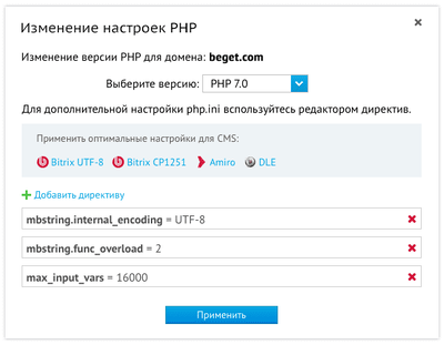 Хостинг для интернет-магазинов и сайтов